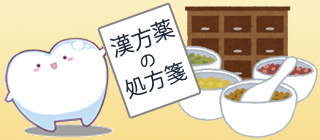 TEL・FAX 0466-23-1277